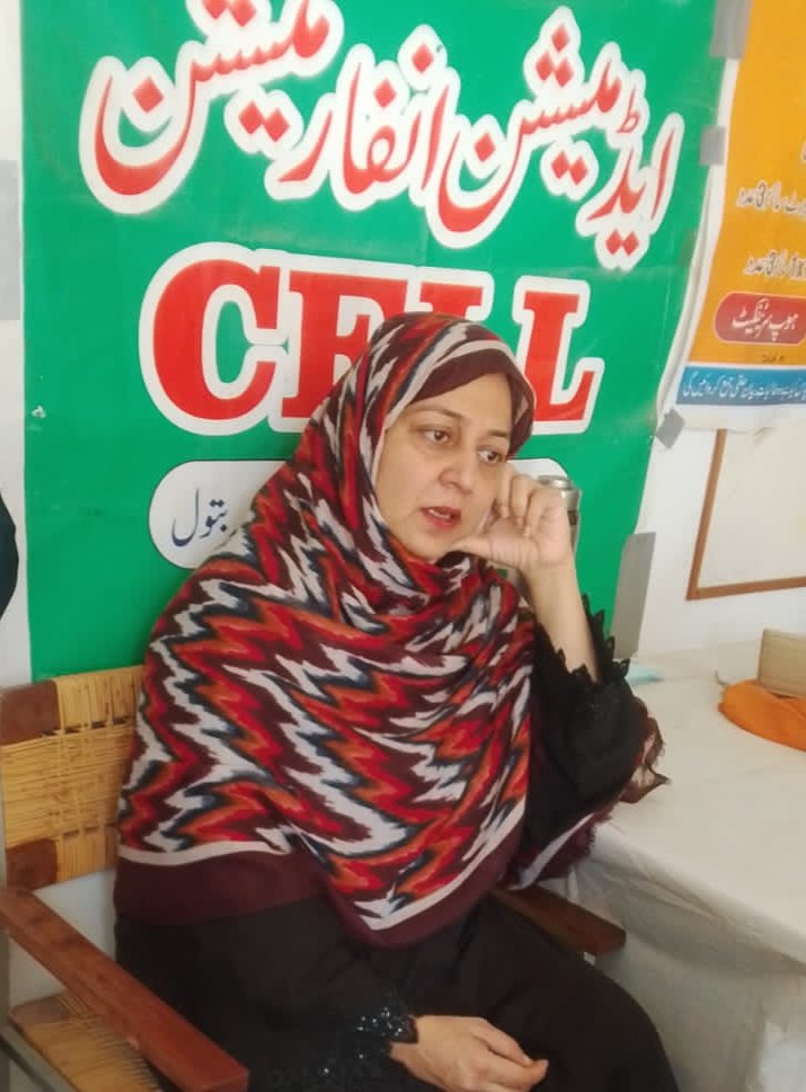 Mrs. Asma Zaighum